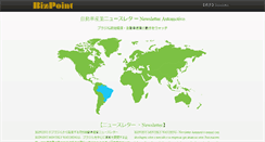 Desktop Screenshot of bizpoint.com.br